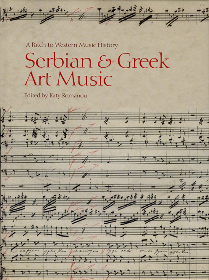 Serbian & Greek Art Music