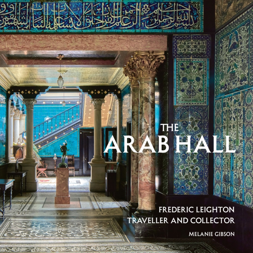 The Arab Hall