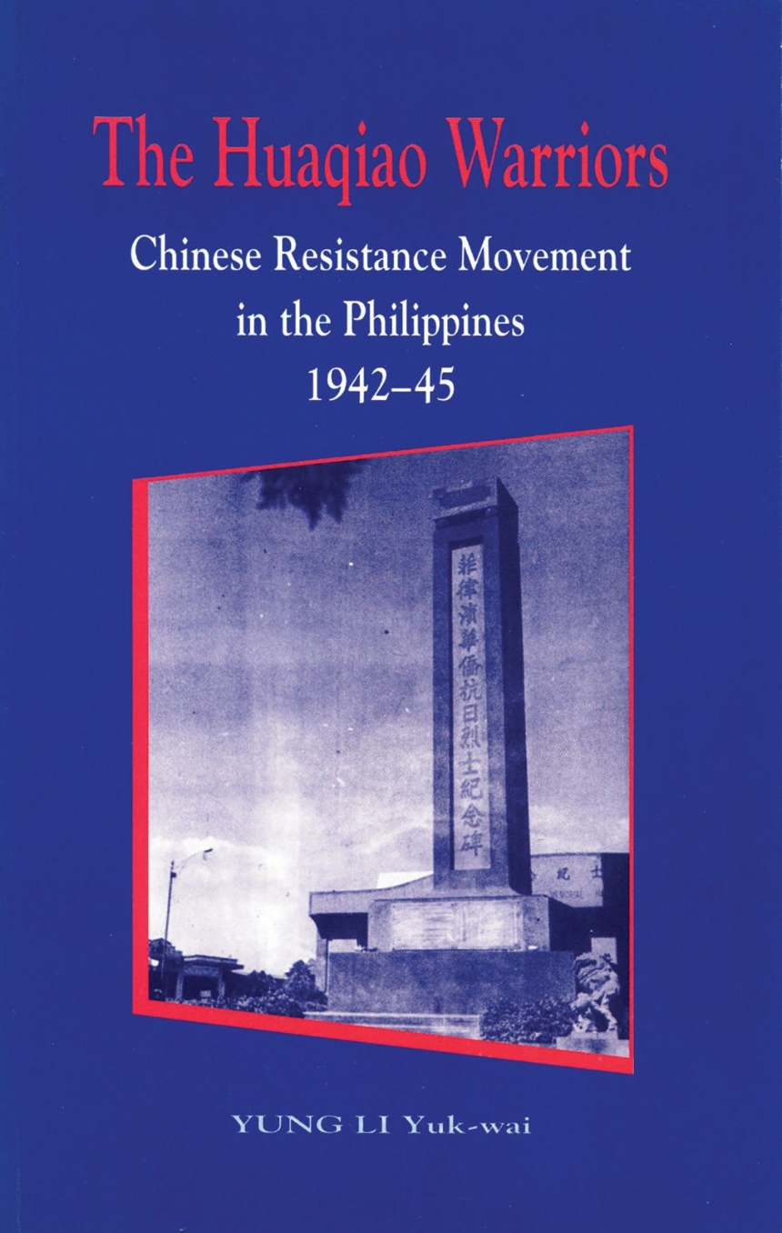 The Huaqiao Warriors