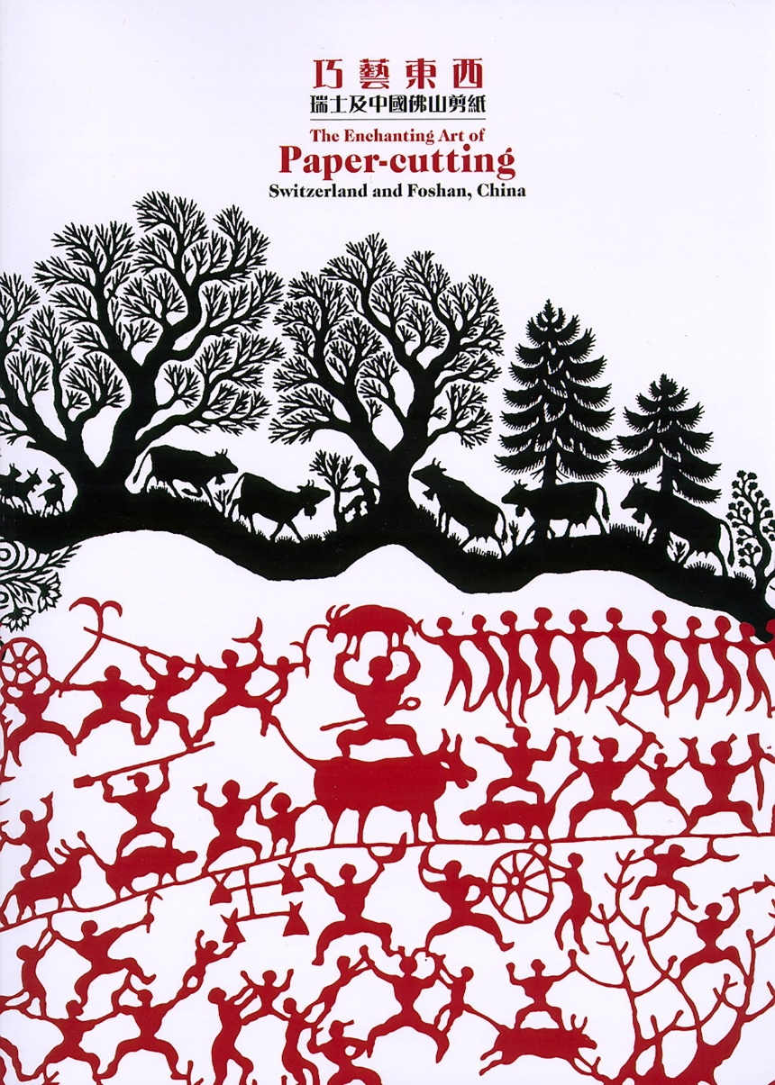 The Enchanting Art of Paper-cutting