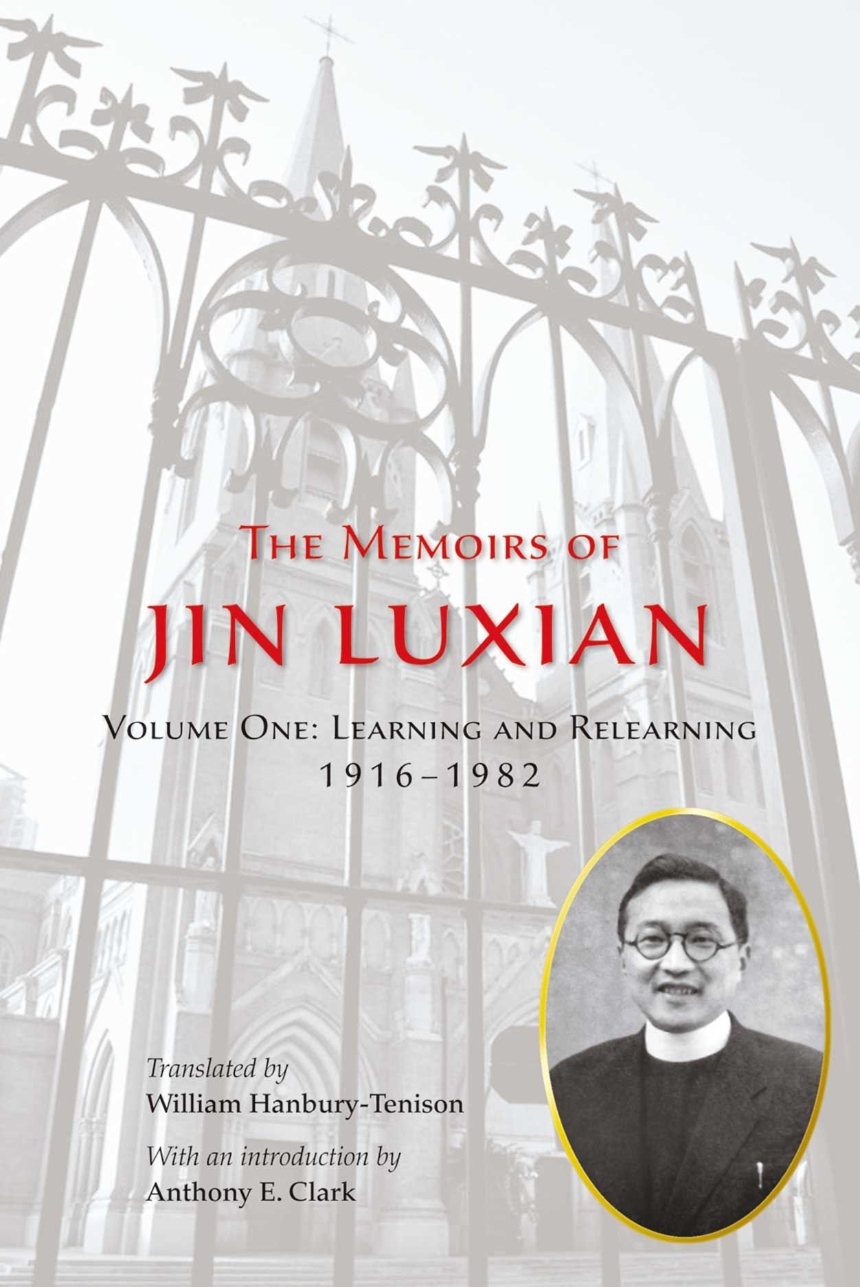 The Memoirs of Jin Luxian, Volume 1